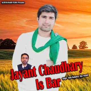 Jayant Chaudhary Is Bar
