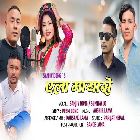 Yela Mayase ft. Sanjiv Dong & Sumina Lo | Boomplay Music