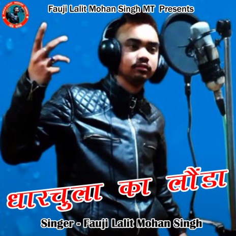 Dharchula Ka Launda | Boomplay Music