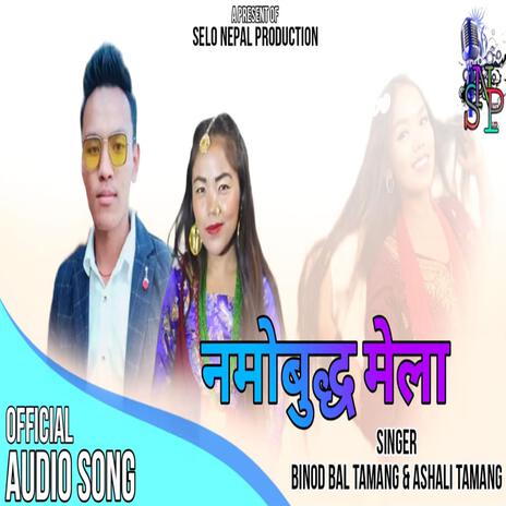 Namo Buddha Mela ft. Binod Tamang & Ashali Tamang | Boomplay Music