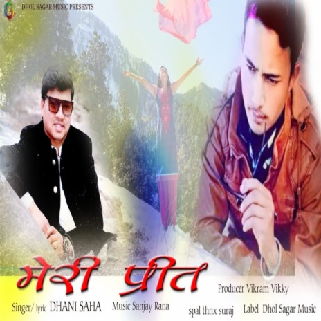 Meri Preet | Boomplay Music