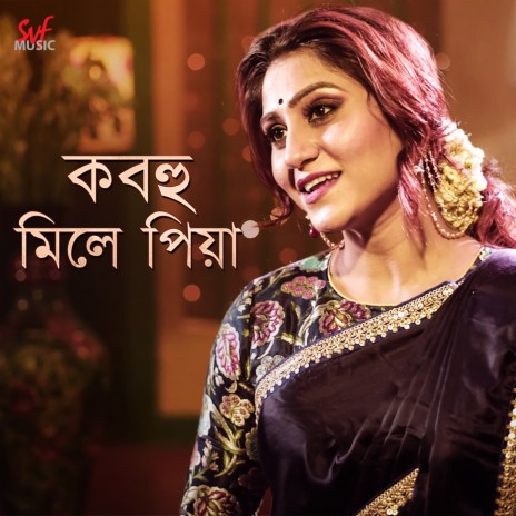 Kabahu Mile Piya (ORIGINAL) | Boomplay Music