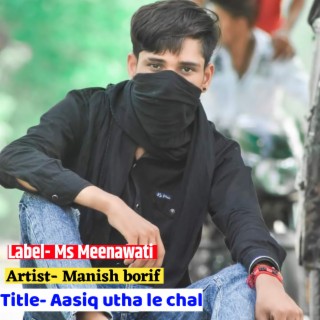 Aasiq Utha Le Chal