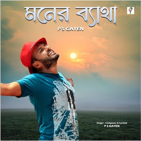 Moner Batha | Boomplay Music