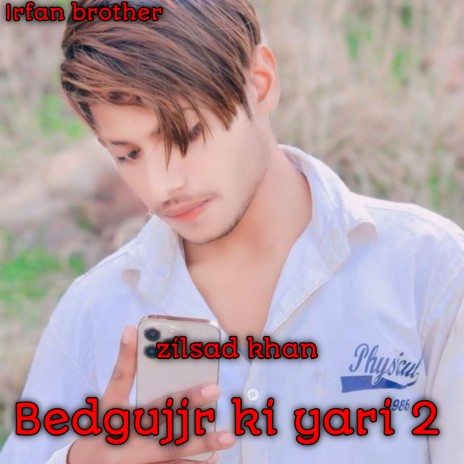 Bedgujjr Ki Yari 2 | Boomplay Music