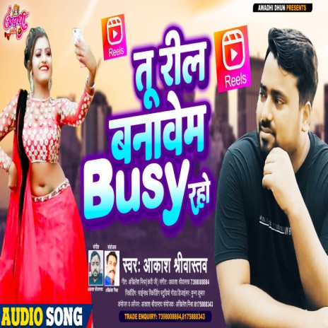 Tu Reel Banawem Busy Raho (Awadhi) | Boomplay Music