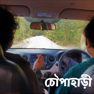 Choupahari lyrics | Boomplay Music