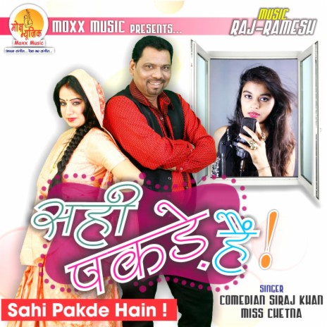 Sahi Pakde Hain ft. Siraj Khan | Boomplay Music