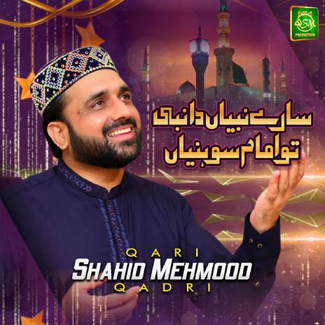 Sare Nabiyan Da Nabi | Boomplay Music