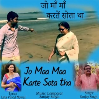 Jo Maa Maa Karte Sota Tha