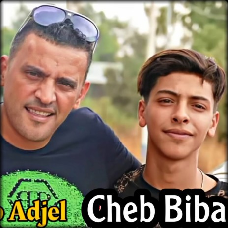 ياولدي يرحم بوك ماتبعش طريڨ بوك ft. Cheb BiBa