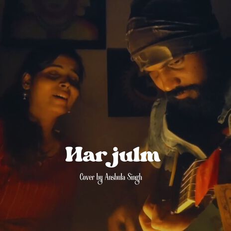 Har Zulm (unplugged cover) ft. Shail vishwakarma | Boomplay Music