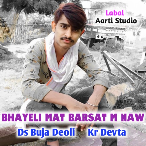 Bhayeli Mat Barish M Naw ft. Kr Devta | Boomplay Music