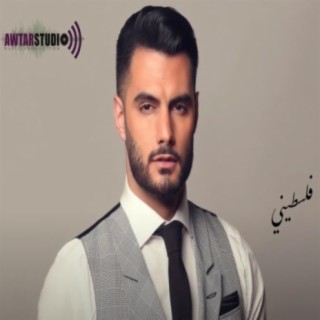 يعقوب شاهين - ترابها روحي