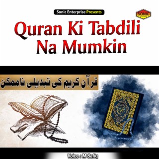 Quran Ki Tabdili Na Mumkin