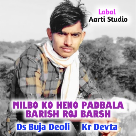 Milbo Ko Heno Padbala Barish Roj Barsh ft. Kr Devta