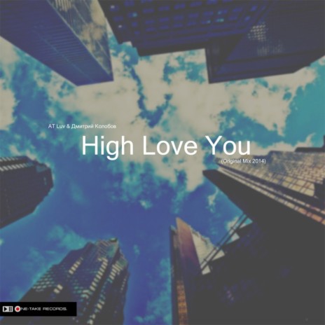 High Love You ft. Дмитрий Колобов | Boomplay Music