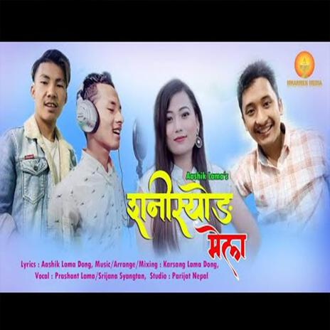 Shanisyong Mela ft. Srijana Syangtan & Prasant Lama | Boomplay Music