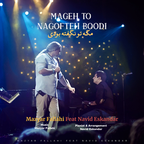 Mageh To Nagofteh Boodi ft. Navid Eskandar | Boomplay Music