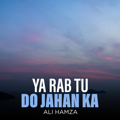 Ya Rab Tu Do Jahan Ka | Boomplay Music