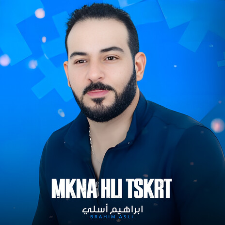 Mkna Hli Tskrt | Boomplay Music