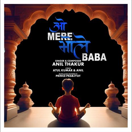 O Mere Bhole Baba ft. Anil Thakur | Boomplay Music