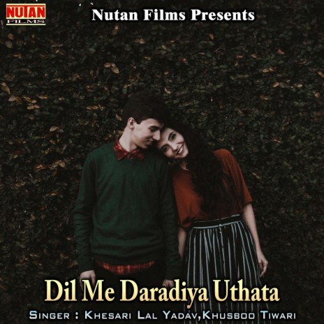 Dil Me Daradiya Uthata ft. Khusboo Tiwari | Boomplay Music