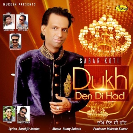 Dukh Den Di Had | Boomplay Music