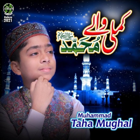 Kamli Wale Muhammad | Boomplay Music