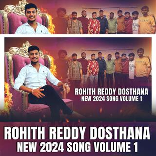 Rohith Reddy Dosthana New 2024 Volume 1 Song || Singer Sai Kiran