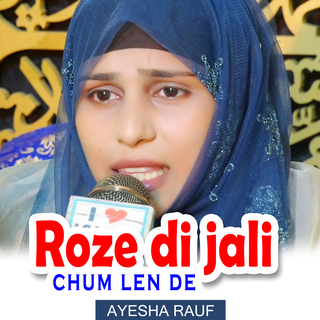 Roze di jali chum len de