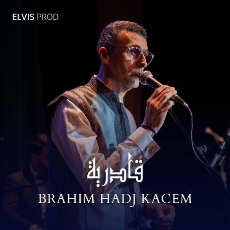 El Qadria Hajou Aaliya (Live) | Boomplay Music