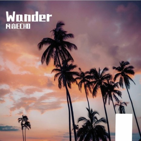 Wander（游荡） | Boomplay Music