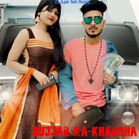 Gujjar Ka Kharcha ft. Preeti Chaudhary & Mohit MMG | Boomplay Music