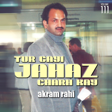 Tur Gayi Jahaz Charh Kay | Boomplay Music