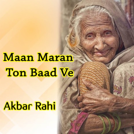 Maan Maran Ton Baad Ve | Boomplay Music