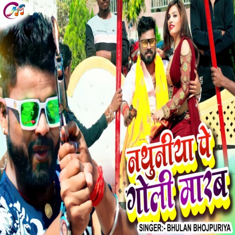 Nathuneeya Pe Goli Maarab | Boomplay Music