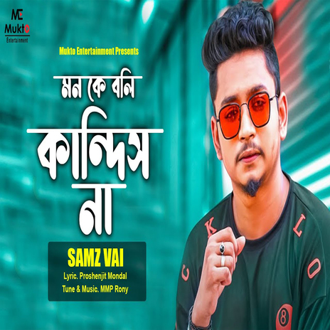 Monkey Boli Kandis Na | Boomplay Music