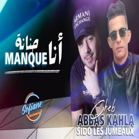 Ana Manque Hnana | Boomplay Music