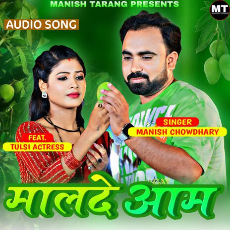 Malde Aam ft. Tulsi | Boomplay Music