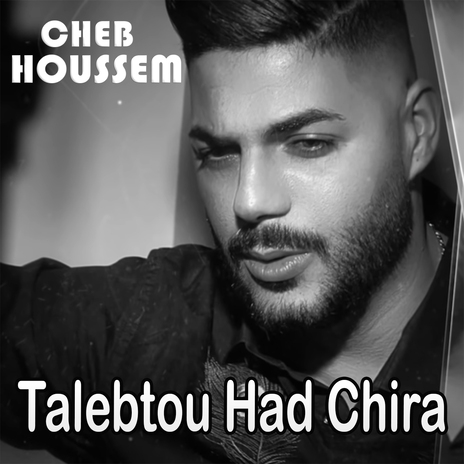 Talebtou Had Chira | Boomplay Music