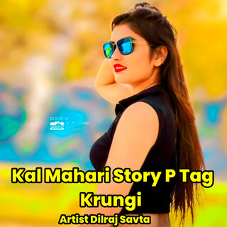 Kal Mahari Story P Tag Krungi