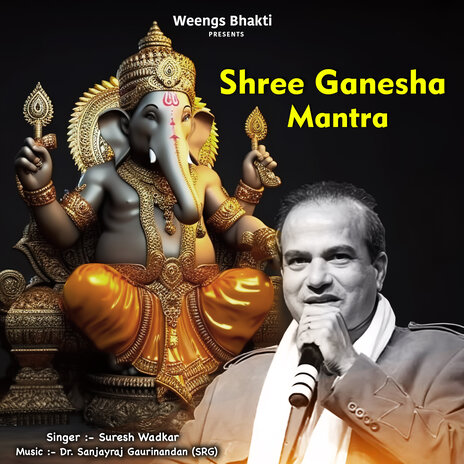 Shree Ganesha Mantra | Boomplay Music