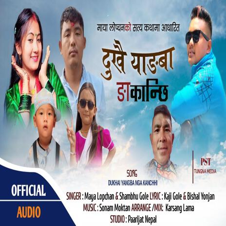 Dukhai Yangba Nga Kanchhi ft. Maya Lopchan & Shambhu Gole | Boomplay Music