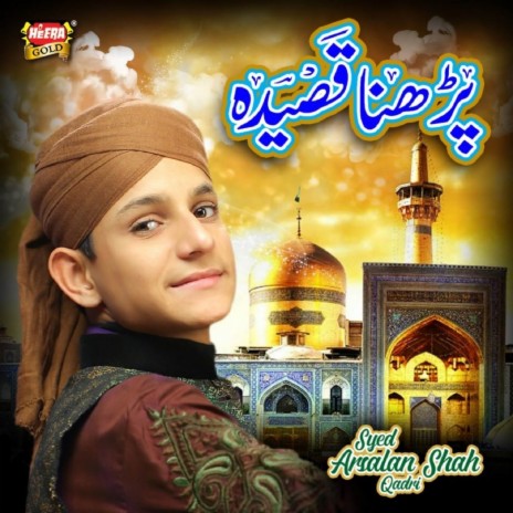 Parhna Qasida | Boomplay Music