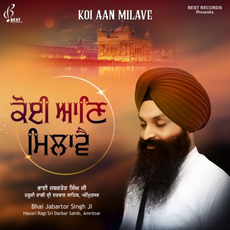 Peo Dade Ka Khol Ditha Khajana | Boomplay Music