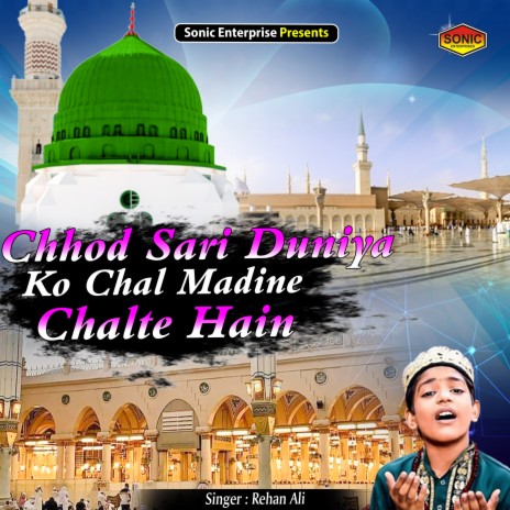 Chhod Sari Duniya Ko Chal Madine Chalte Hain (Islamic) | Boomplay Music