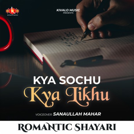 Romantic Shayari - Kya Sochu Kya Likhu | Boomplay Music