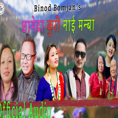 Chhameda Kuri Nai Mhanba ft. Binod Bomjan | Boomplay Music