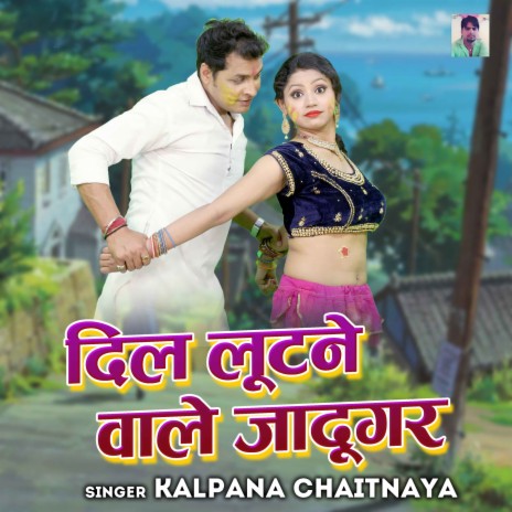 Dil Lootne Wale Jadugar | Boomplay Music